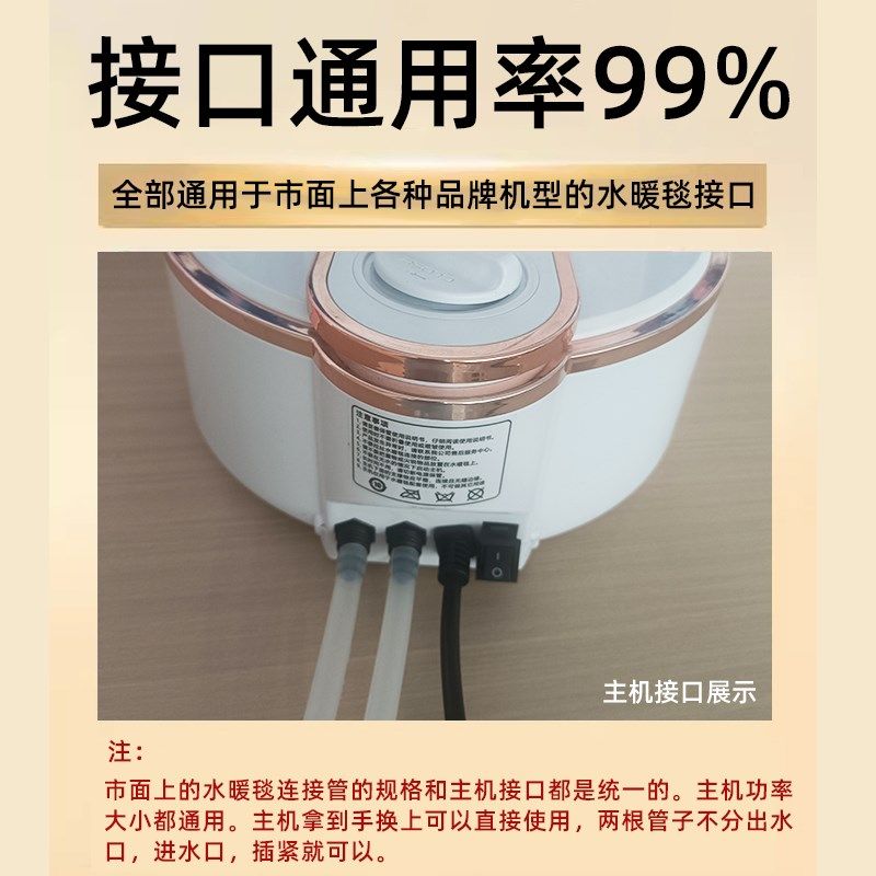 水暖毯主机通用配件大全单独毯子水暖电热毯水暖炕循环泵水电褥子