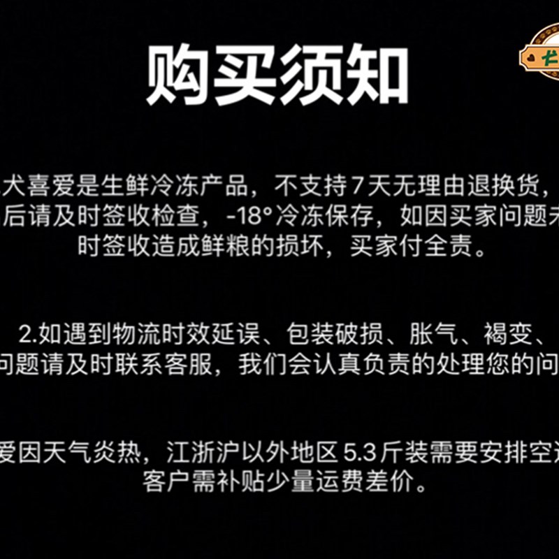 犬喜爱湿粮营养狗粮14斤中大型犬成犬零食拉布拉多萨摩三文鱼主粮