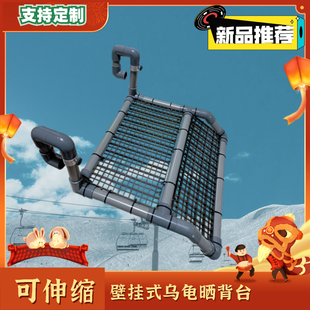 乌龟晒背台可伸缩壁挂式晒台环保材质浮岛高水位晒台鱼缸乌龟爬台