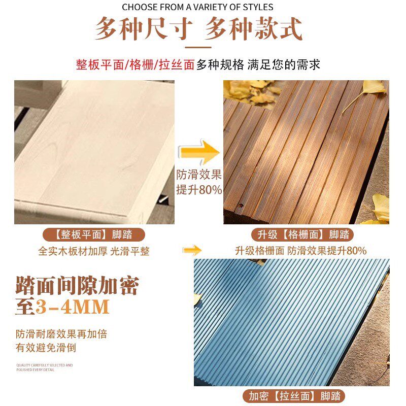 厨房家用踩脚踏板垫高阶梯脚凳户外阳台地面实木门口增高踏步台阶