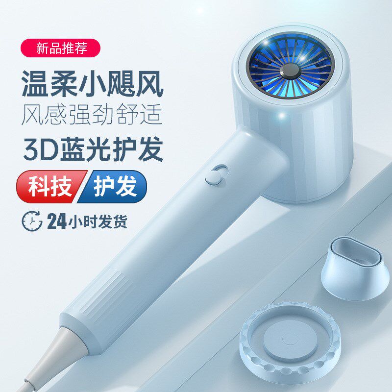 高速大功率吹风机新款电吹风家用酒店发廊恒温电吹风筒恒温护法