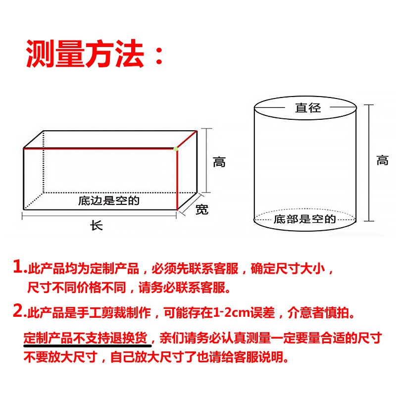 定制白色设备防雨遮阳篷布罩机柜防水罩户外机器防晒罩货架防尘罩
