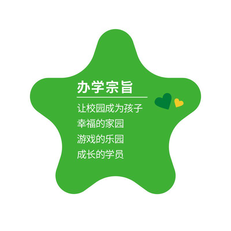 高端校园幼儿园形象文化墙走廊楼道墙面园所环境布置3D立体装饰