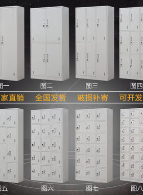 金华文件柜铁皮柜带锁财务凭证柜铁皮柜子储物柜玻璃资料柜档案柜