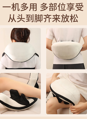 颈椎按摩器L8肩颈脖子腰椎3D揉捏办公家用多功能脖子斜方肌按摩仪
