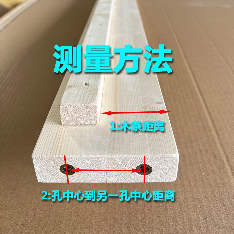 原木木方加厚床边框架实木床横梁床框床边梁上下床配件可定制尺寸