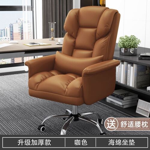 家用电脑椅老板商务座椅办公椅靠背可躺午休舒适久坐小型转椅