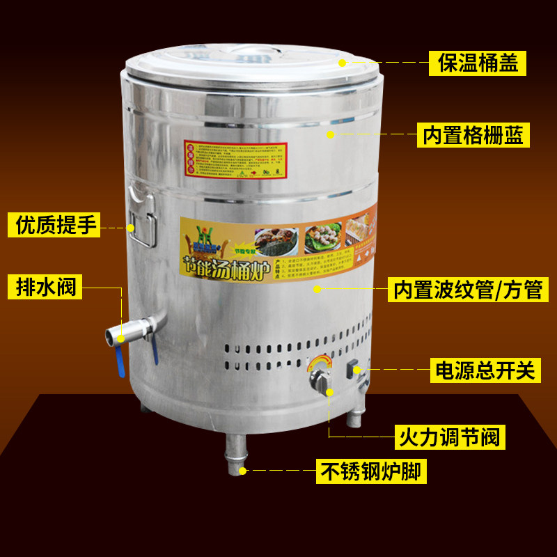 煮面炉燃商用节能早餐面桶专用开水桶双层保温卤菜汤锅买一送一
