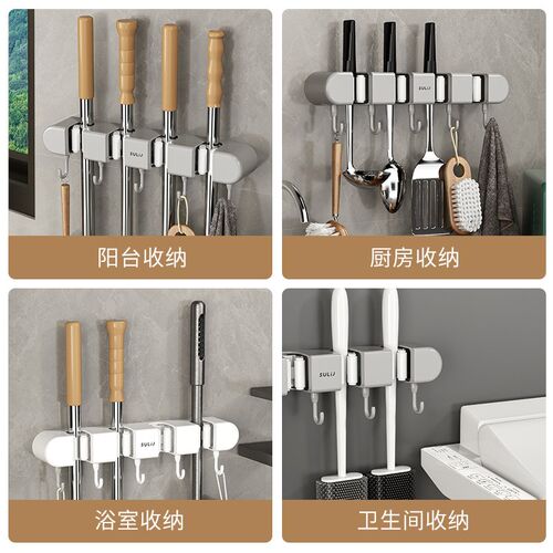 浴室拖把架挂钩免打孔壁挂卫生间强力卡扣拖把夹神器拖布挂架收纳