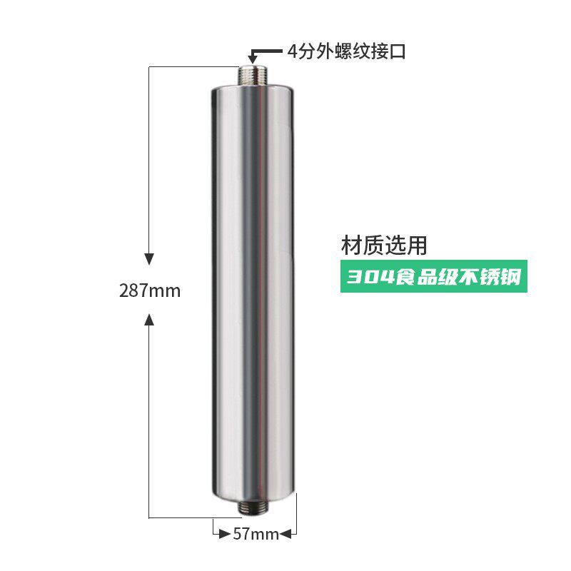 包邮家用净水器高能磁化滤芯纯水机通用磁化棒弱碱性T33