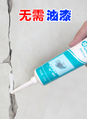 补墙膏墙面翻新修补白色腻子粉补洞裂缝掉皮家用防水胶粉刷墙涂料