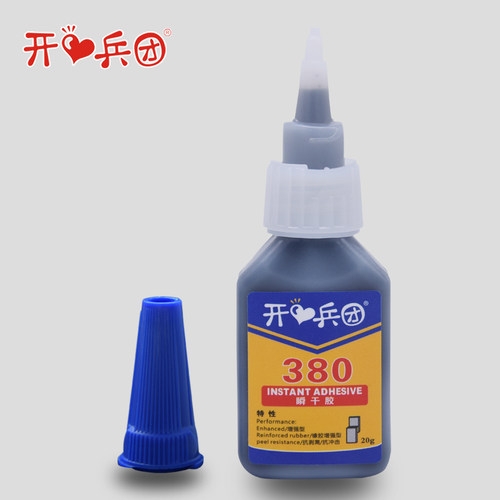 瞬干胶380胶水金属塑料橡胶粘接强力瞬间胶水黑色强力工业用胶塑