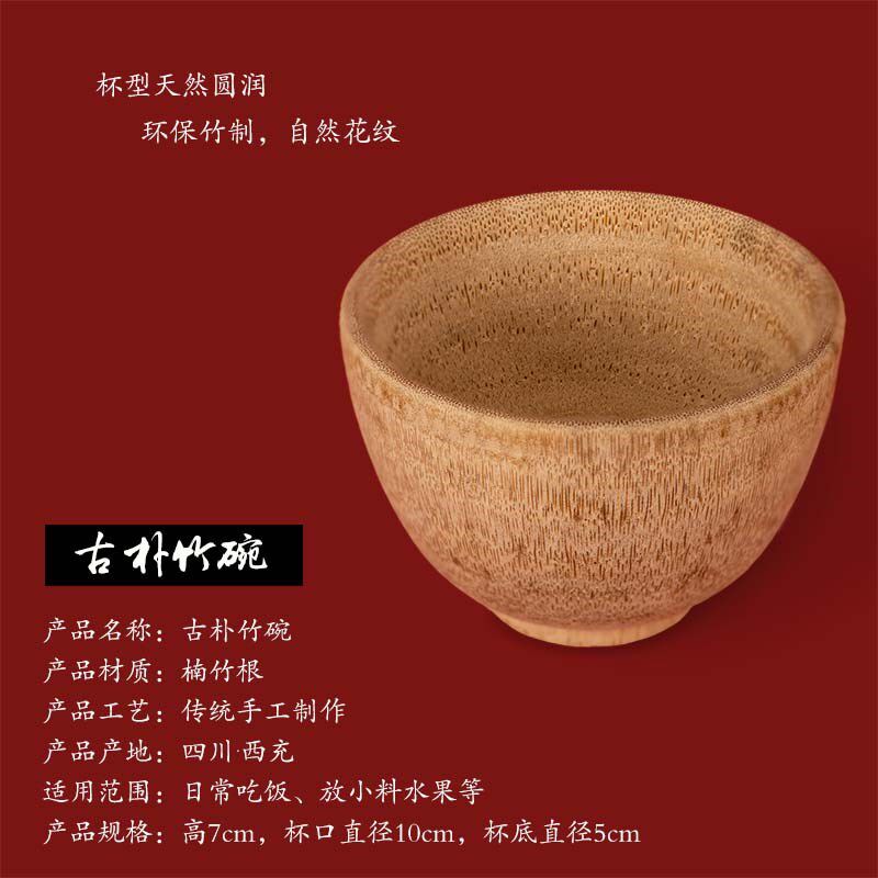 天兴桥纯手工竹制品竹根雕饭碗无漆儿童碗植物环保