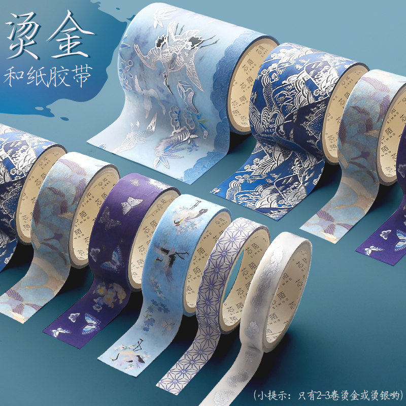 中国古风手账本套装礼盒装全套工具材料手杖可爱少女心唯美樱花高
