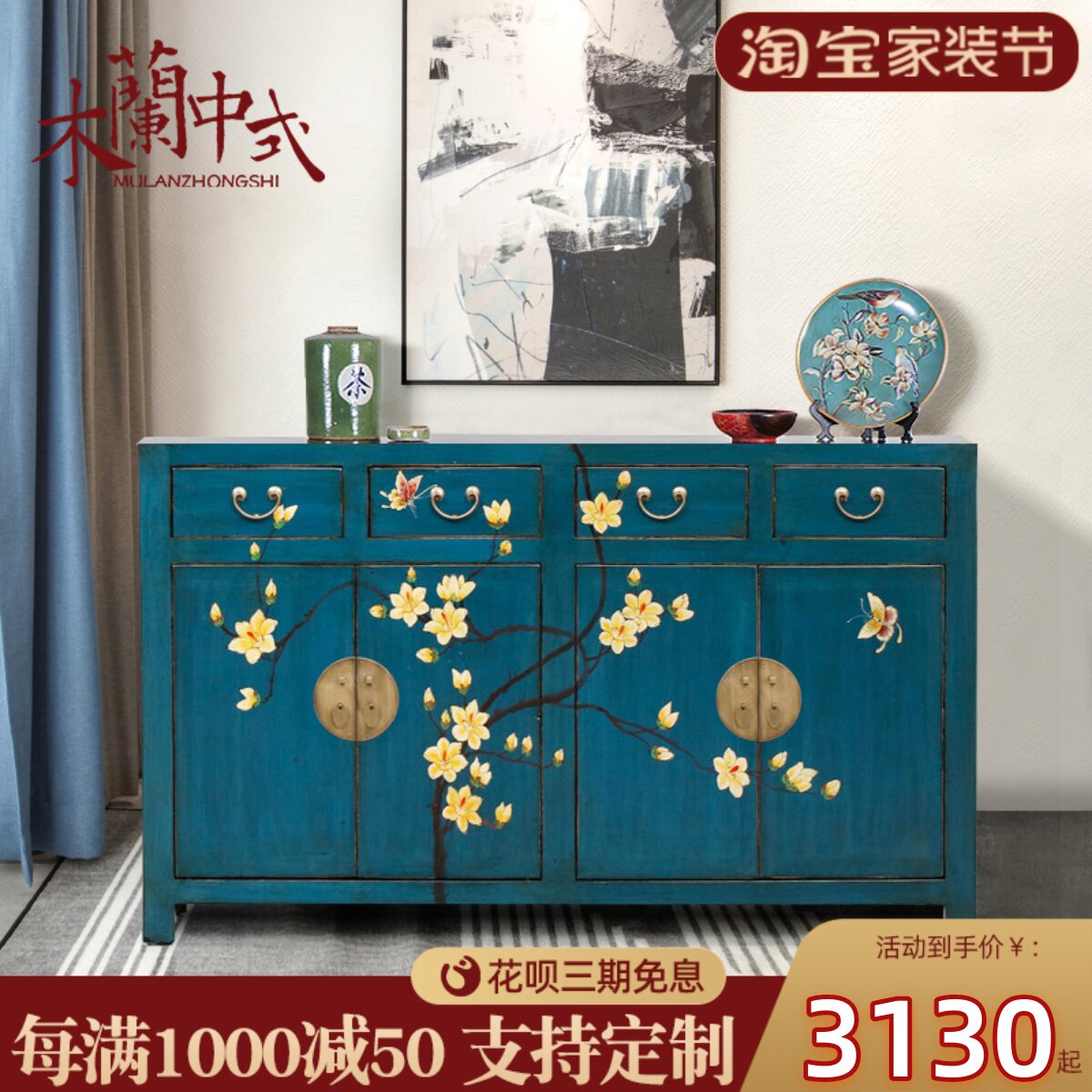 新中式彩绘鞋柜 实木仿古做旧餐边柜玄关门厅储物酒水柜古典家具