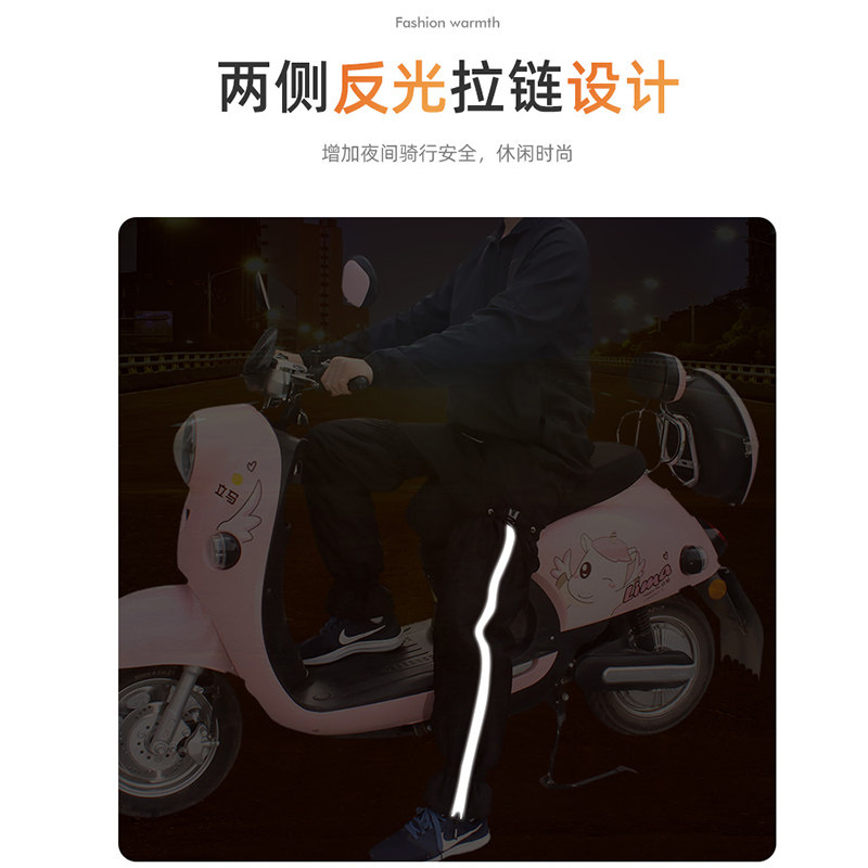骑电动车护膝冬季加绒加厚分体式可拆卸护腿套骑车防雨水防寒防风