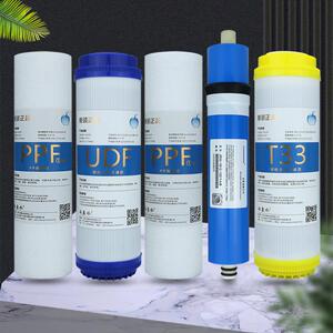 意尔美净水器滤芯三级五级全套RO膜10寸PP棉活性炭通用净水机套装