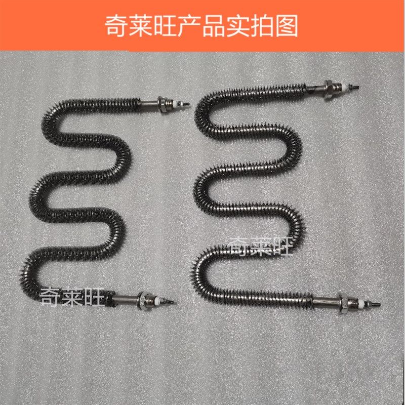 洗衣机电热管不锈钢烘干发热管棒干烧翅片220v加热管发热丝1.5KW