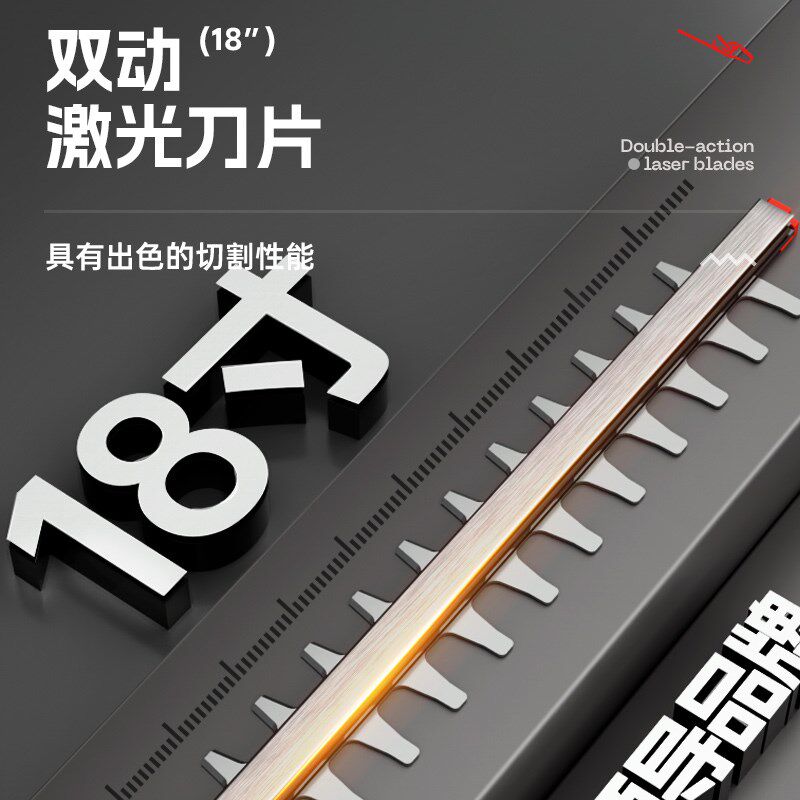 亚特充电式电动绿篱修剪机修枝剪修花剪刀绿化花草采茶叶园林工具