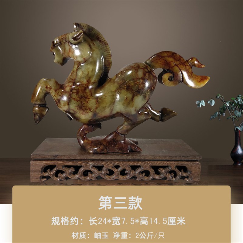 玉马摆件玉石马到成功中式客厅办公室博古架家居装饰品工艺品礼品