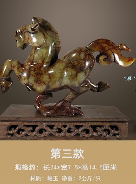 玉马摆件玉石马到成功中式客厅办公室博古架家居装饰品工艺品礼品
