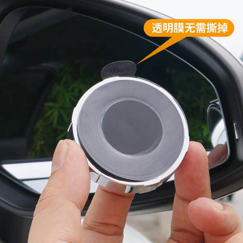 适用于传祺gs8影酷传奇gs4plus汽车后视镜倒车神器小圆镜超清