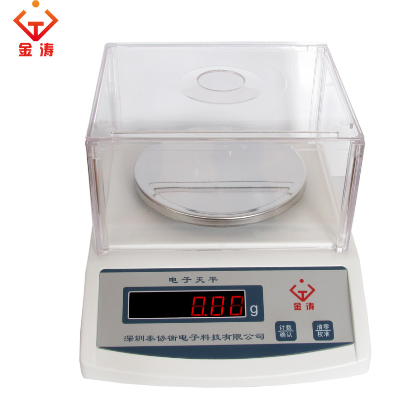 金涛充电电子秤0.1g/0.01g/0.001g珠宝称电子天平秤厨房称重克称