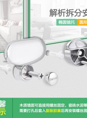 玻璃镜夹墙体镜子固定夹反光玻璃托浴室玻璃镜片固定托镜子用镜夹