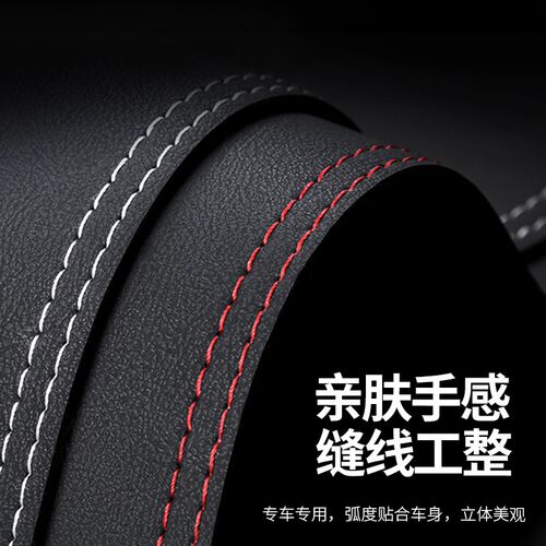 2024款奇瑞风云A8艾瑞泽8内饰7改装饰5plus/GX/EX后窗e防晒避光垫