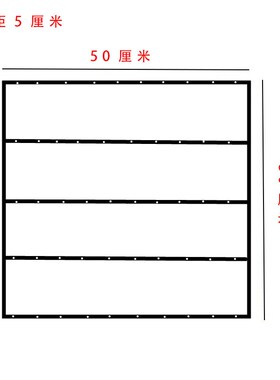 婚庆道具铁艺背景吊顶水晶方形架酒店婚礼堂定位珠黑色带孔装饰架