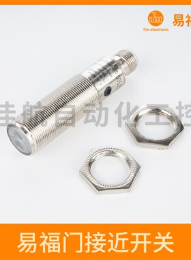 易福门光电开关OGT500 OGT501 OGT301 OGT300 OGT200全新传感器