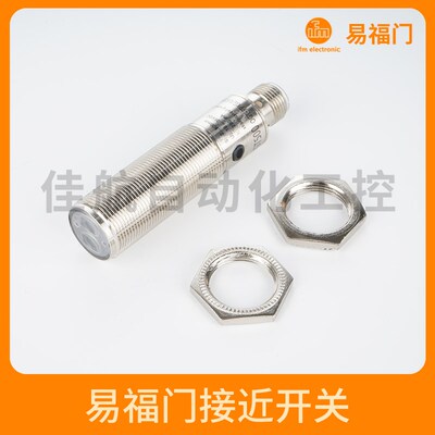 易福门光电开关OGT500 OGT501 OGT301 OGT300 OGT200全新传感器