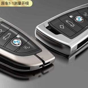 适用于宝马3系320Li钥匙套19款318i老款5系523Li壳525车钥匙包扣