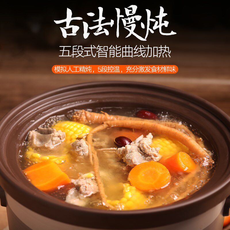 鲜纯大容量多功能智能紫砂陶瓷电炖锅煲汤家用10L商用煲汤粥神器