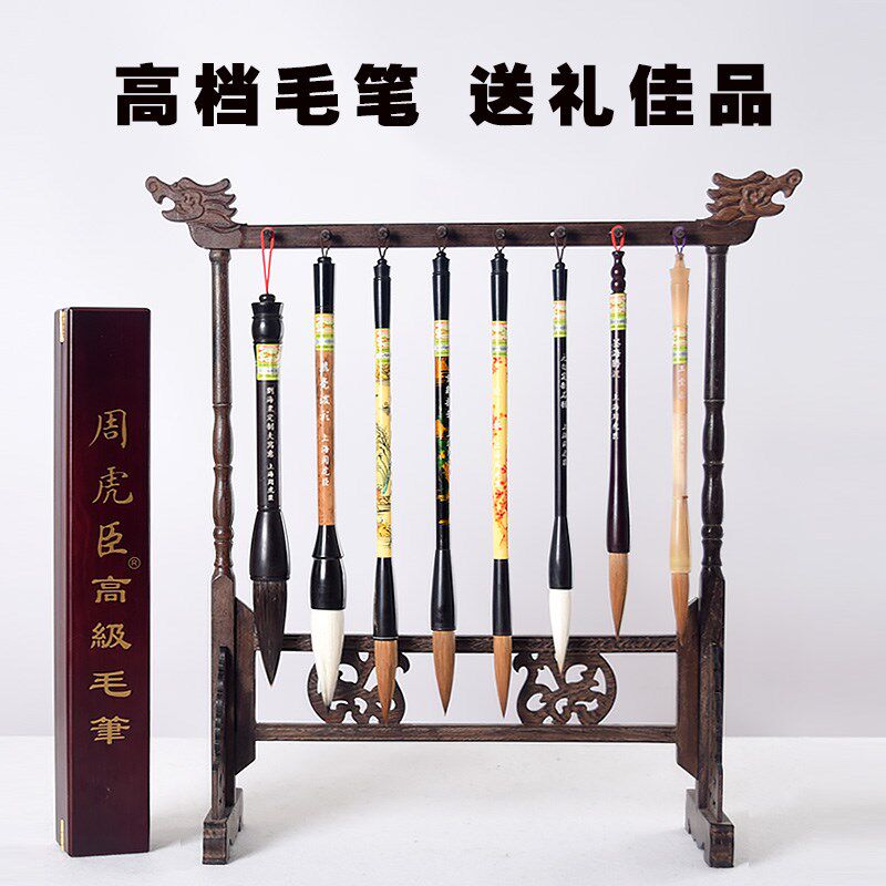 周虎臣毛笔高档长锋狼毫斗笔对联笔屏笔兼毫大楷成人书法提笔湖笔