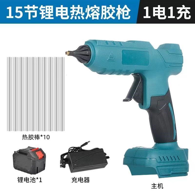 桐岛锂电热熔胶枪无线工业级手工制作万能充电式电动热融胶枪胶棒