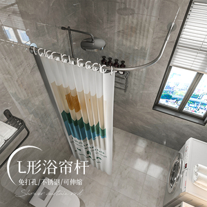 志贤浴室免打孔加厚不锈钢浴帘杆弧形转角卫生间L淋浴杆架可伸缩