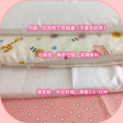 粉色床围婴儿床软包宝宝新生儿床上用品棉儿童拼接床围栏加高定制