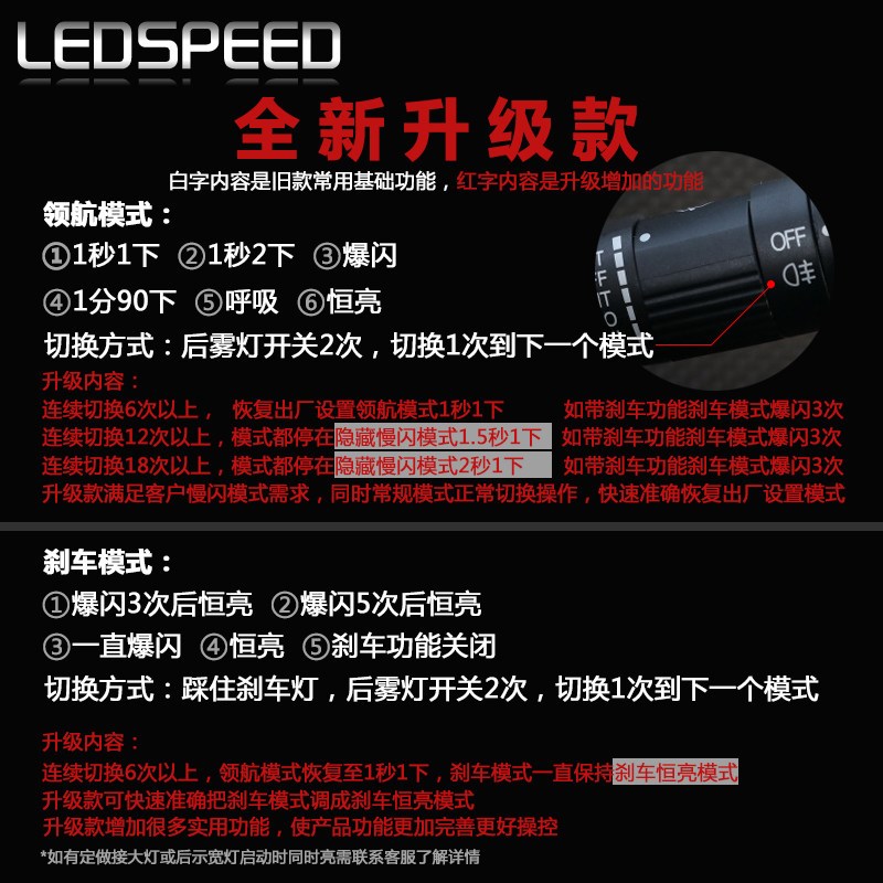 适用宝骏510 530 730改装LED领航灯泡警示爆闪后雾灯转向灯后杠灯