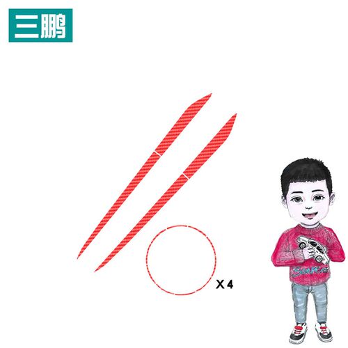 适用三代长安CS75plus门边贴装饰条车身侧裙轮毂贴纸改装车贴套装