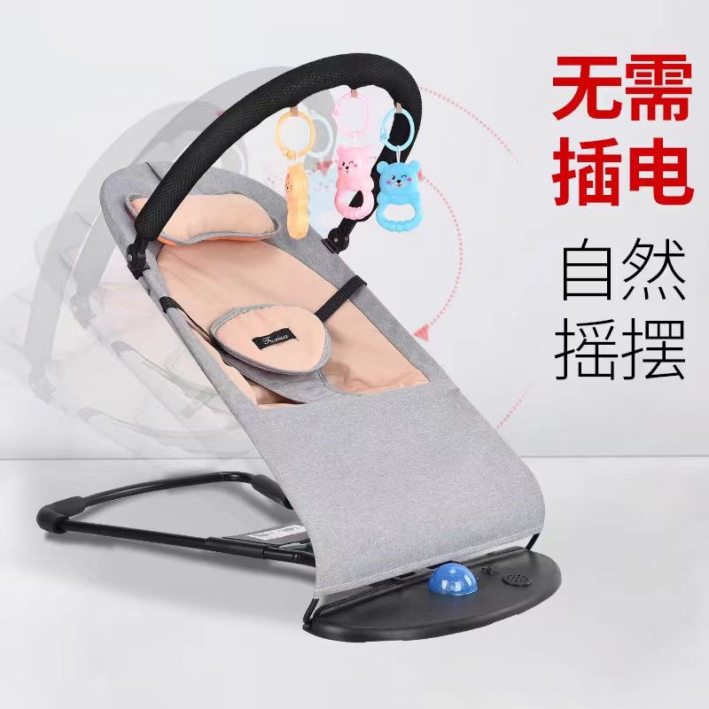 【冬季被子款】哄娃神器婴儿躺椅躺睡哄娃睡神器摇摇椅宝宝摇篮椅
