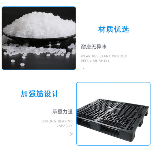 黑色川字托盘塑胶网格物流卡板重货出口防潮垫板堆高机工业栈板加