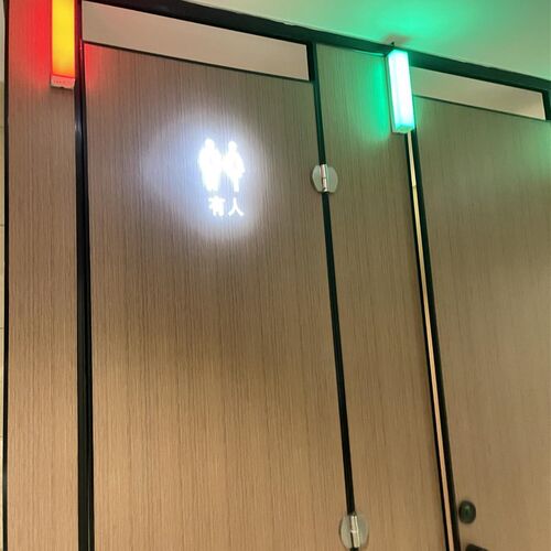 智慧公厕人体感应指示灯化妆室引导系统蹲位有人无人显示投影灯