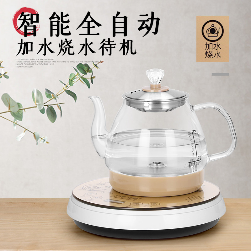 全自动底部上水壶套装电热烧水壶抽水加水泡茶具器电磁炉一体专用