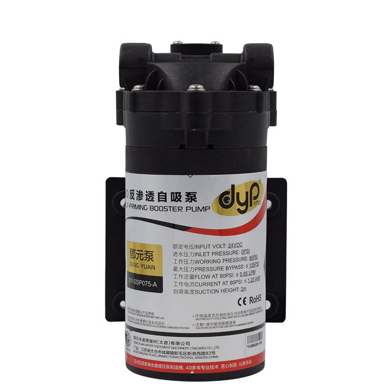 50/75/100G邓元增压泵/自吸泵 净水器纯水机电机水泵自吸增压泵