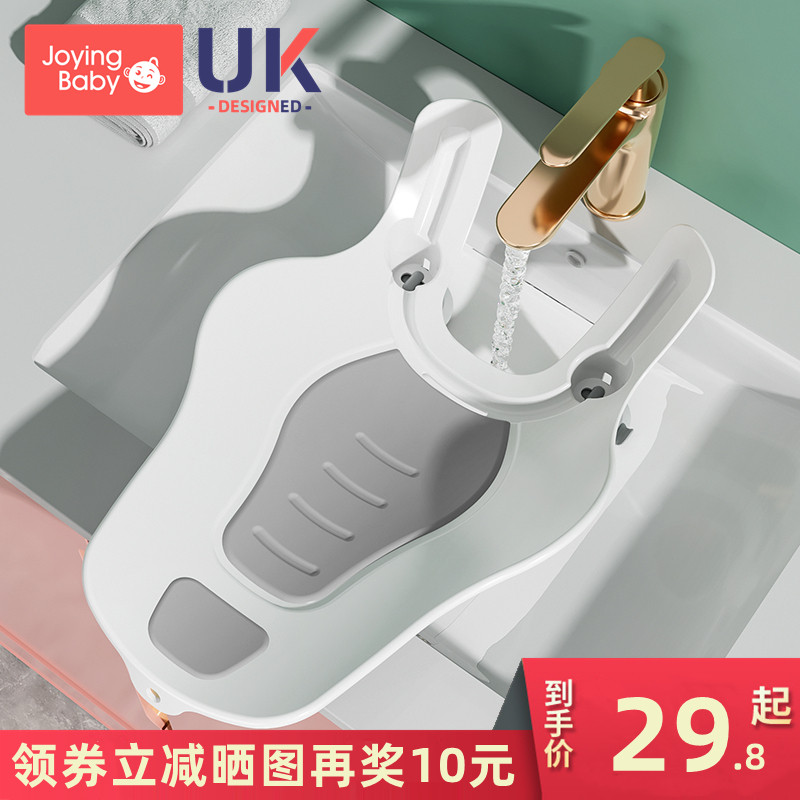 婴儿洗屁屁神器宝宝洗屁股新生儿用品多功能洗pp盆可坐躺儿童女孩