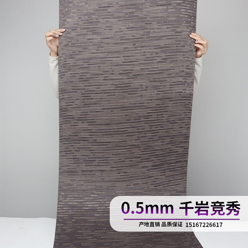 大张 装修装饰 家装翻新 新品 高端 千岩竞秀 科技木皮