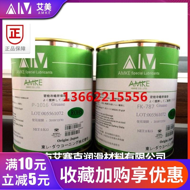 天窗轨道座椅滑轨润滑油 汽车电机塑料齿轮油脂 4S店车门铰链油膏