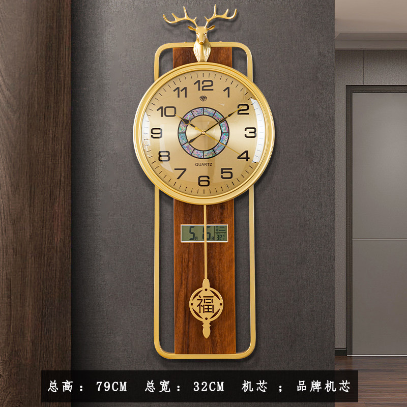 新中式挂钟客厅静音钟表新款实木挂墙石英钟日历家用轻奢装饰时钟