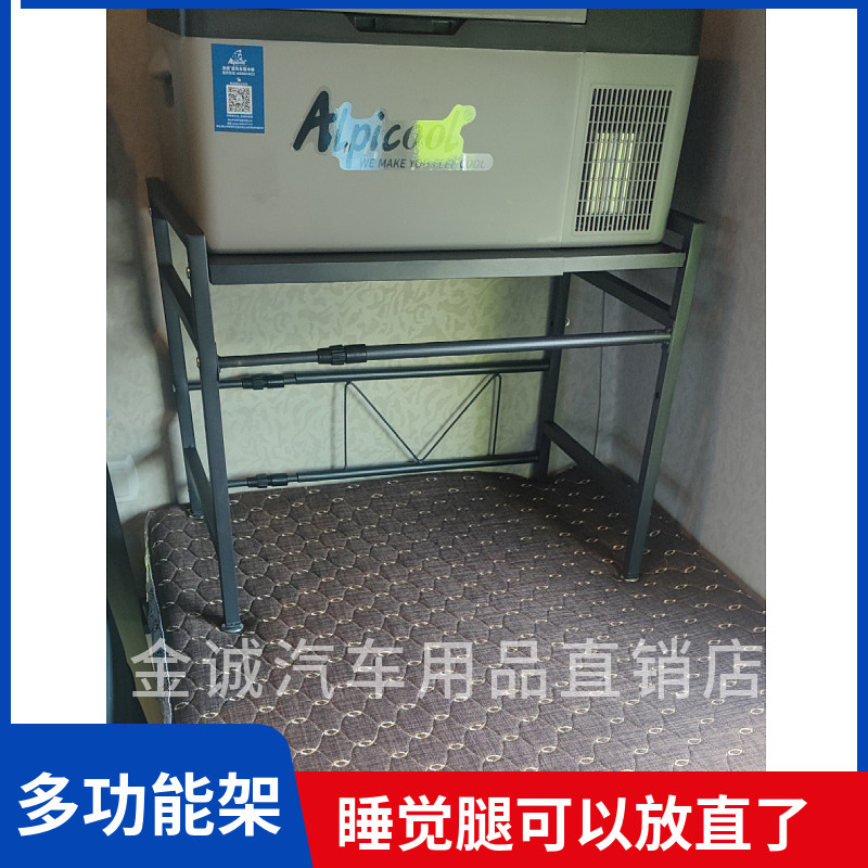 大货车载冰箱支架冰虎新飞铁夫卡车卧铺放冰箱固定架置物用品架子
